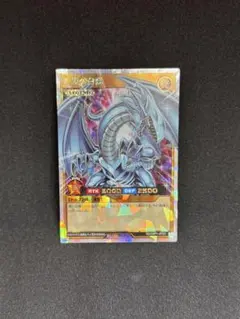 2026年最新】ブルーアイズ 20thの人気アイテム - メルカリ