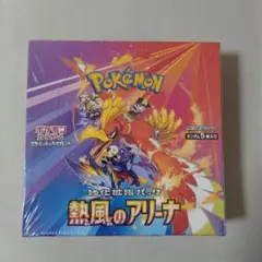 2026年最新】熱風のアリーナシュリンクの人気アイテム - メルカリ