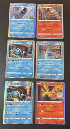 2026年最新】ギャラドス ポケモンgoの人気アイテム - メルカリ