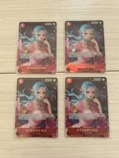 2026年最新】ビビ プロモの人気アイテム - メルカリ