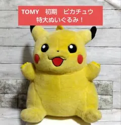 2026年最新】初期ピカチュウ ぬいぐるみ にっこりの人気アイテム