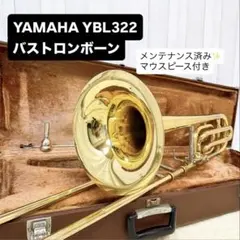 2026年最新】バストロンボーン yblの人気アイテム - メルカリ