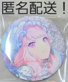 2026年最新】プロセカ 暁山瑞希 5aの人気アイテム - メルカリ