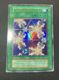 2026年最新】万華鏡 華麗なる分身 初期の人気アイテム - メルカリ