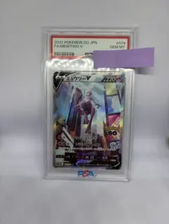 2026年最新】ミュウv sa psa10の人気アイテム - メルカリ