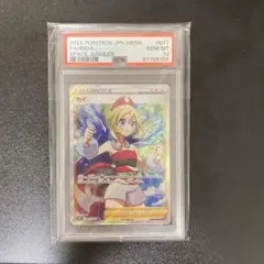 m65263948068_1.jpg?1770945300