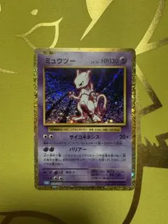 2026年最新】ミュウツー 014/032 Classicキラの人気アイテム - メルカリ