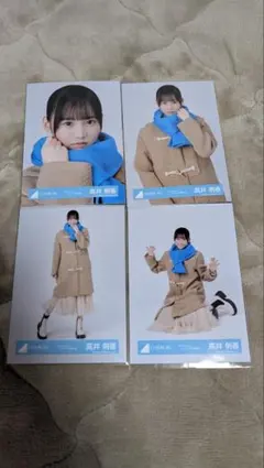 日向坂46 渡辺莉奈 生写真 コンプ クリフハンガージャケット写真