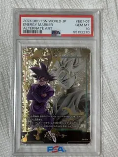 ドラゴンボールカード ゴクウブラック psa10 孫悟飯 4連番 - メルカリ