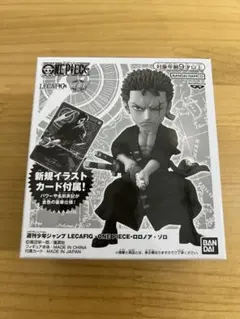 2026年最新】レカフィグ ゾロの人気アイテム - メルカリ