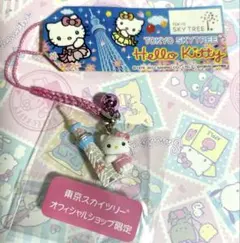 2026年最新】ご当地ｷﾃｨの人気アイテム - メルカリ