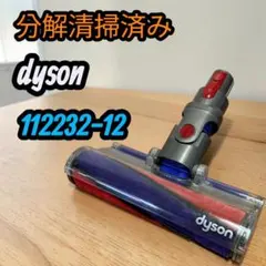 2026年最新】112232-12の人気アイテム - メルカリ