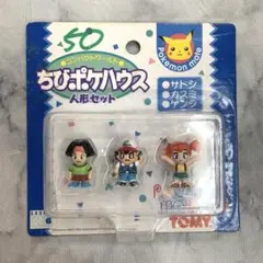 2026年最新】ちびポケハウス 人形の人気アイテム - メルカリ