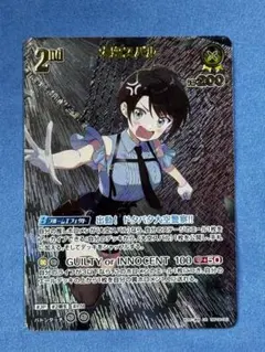 2026年最新】大空スバル URの人気アイテム - メルカリ