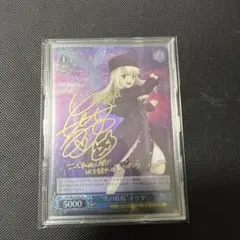 2026年最新】イリヤ サインの人気アイテム - メルカリ