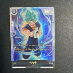 2026年最新】ベジットscrの人気アイテム - メルカリ