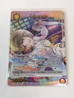 2026年最新】七草にちか パラレルの人気アイテム - メルカリ