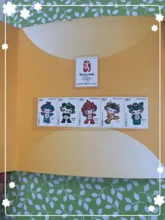 2026年最新】北京オリンピック 切手の人気アイテム - メルカリ