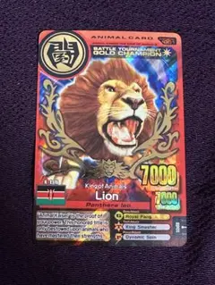 2026年最新】アニマルカイザー英語版の人気アイテム - メルカリ