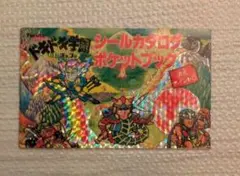 2026年最新】ドキドキ学園 ポケットブックの人気アイテム - メルカリ