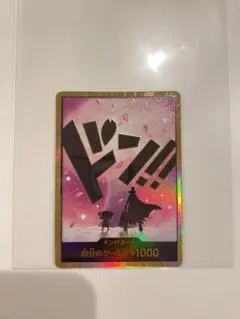 2026年最新】クイーン ドンカード スーパーパラレルの人気アイテム