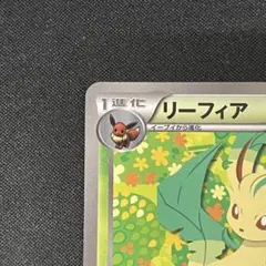 2026年最新】ポケモンカード リーフィア 182/BW-P プロモの人気