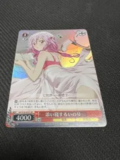 2026年最新】ヴァイス ギルティクラウンの人気アイテム - メルカリ