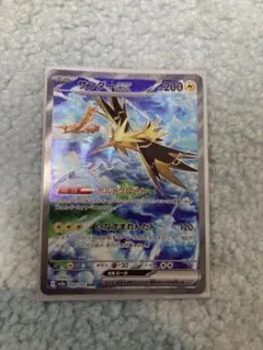 PSA10 フリーザー サンダー ポケモンクラシック classic 連番 - メルカリ