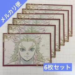 鬼滅の刃 ufotable DINING おすそ分けポストカード 継国縁壱 - メルカリ