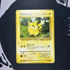 2026年最新】ポケモンカード ジャンクの人気アイテム - メルカリ