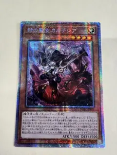 2026年最新】赫の聖女カルテシア プリズマの人気アイテム - メルカリ