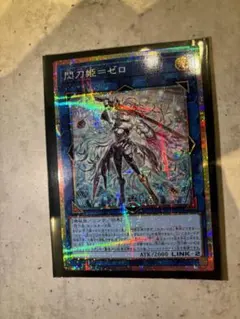 2026年最新】閃刀姫=ゼロ プリシクの人気アイテム - メルカリ