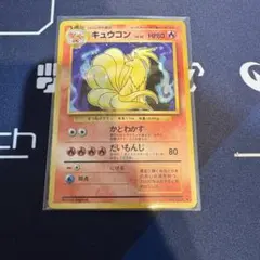 2026年最新】旧 キュウコンの人気アイテム - メルカリ