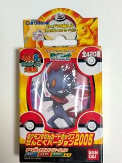 2026年最新】ポケモンずかんカードぜんこくバージョン2005の人気