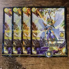 2026年最新】オリオティス・ジャッジ csの人気アイテム - メルカリ