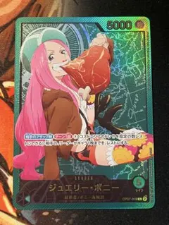 2026年最新】ジュエリー・ボニー リーダーの人気アイテム - メルカリ