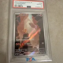 2026年最新】ヒトカゲar psa10 連番の人気アイテム - メルカリ