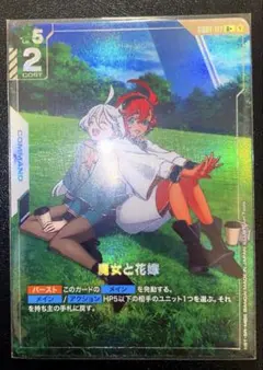 2026年最新】魔女と花嫁 R+の人気アイテム - メルカリ