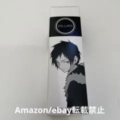 2026年最新】デュラララ 香水の人気アイテム - メルカリ