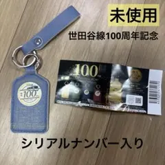 2026年最新】世田谷線の人気アイテム - メルカリ