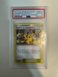 2026年最新】チャンピオンズフェスティバル 2019の人気アイテム - メルカリ