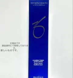 2026年最新】バランサートナーの人気アイテム - メルカリ