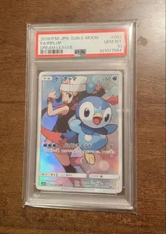 2026年最新】ポケモンカード ポッチャマ chr psa10の人気アイテム