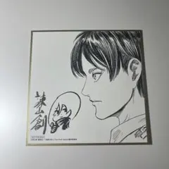 2026年最新】進撃の巨人 サインの人気アイテム - メルカリ