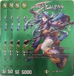 2026年最新】ヨビニオンマルルの人気アイテム - メルカリ