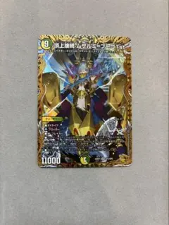 2026年最新】ムザルミブーゴ金の人気アイテム - メルカリ