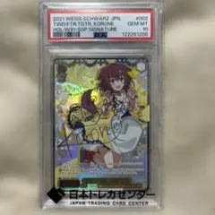 2026年最新】戌神ころね spの人気アイテム - メルカリ