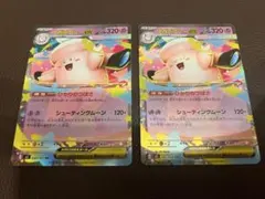 2026年最新】ピクシーEX デッキの人気アイテム - メルカリ