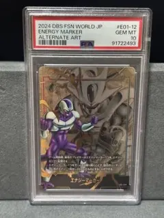 2026年最新】エナジーマーカー psa10の人気アイテム - メルカリ