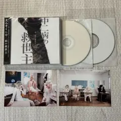 2026年最新】えんそく ミュージシャンの人気アイテム - メルカリ